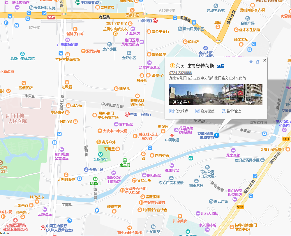 京奥城市奥特莱斯