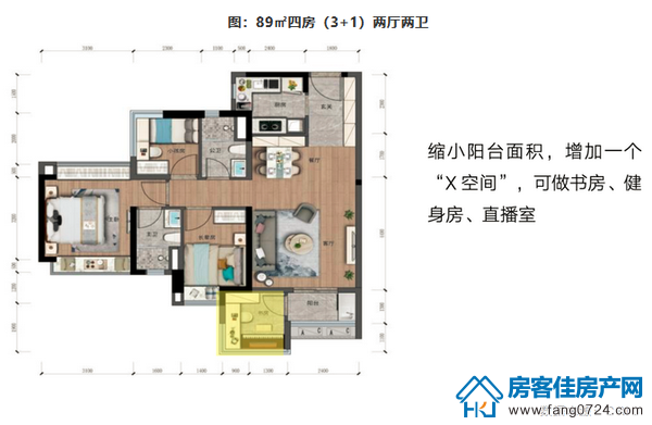 89㎡四房（3+1）两厅两卫