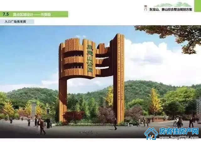 中国铁建·公园3326