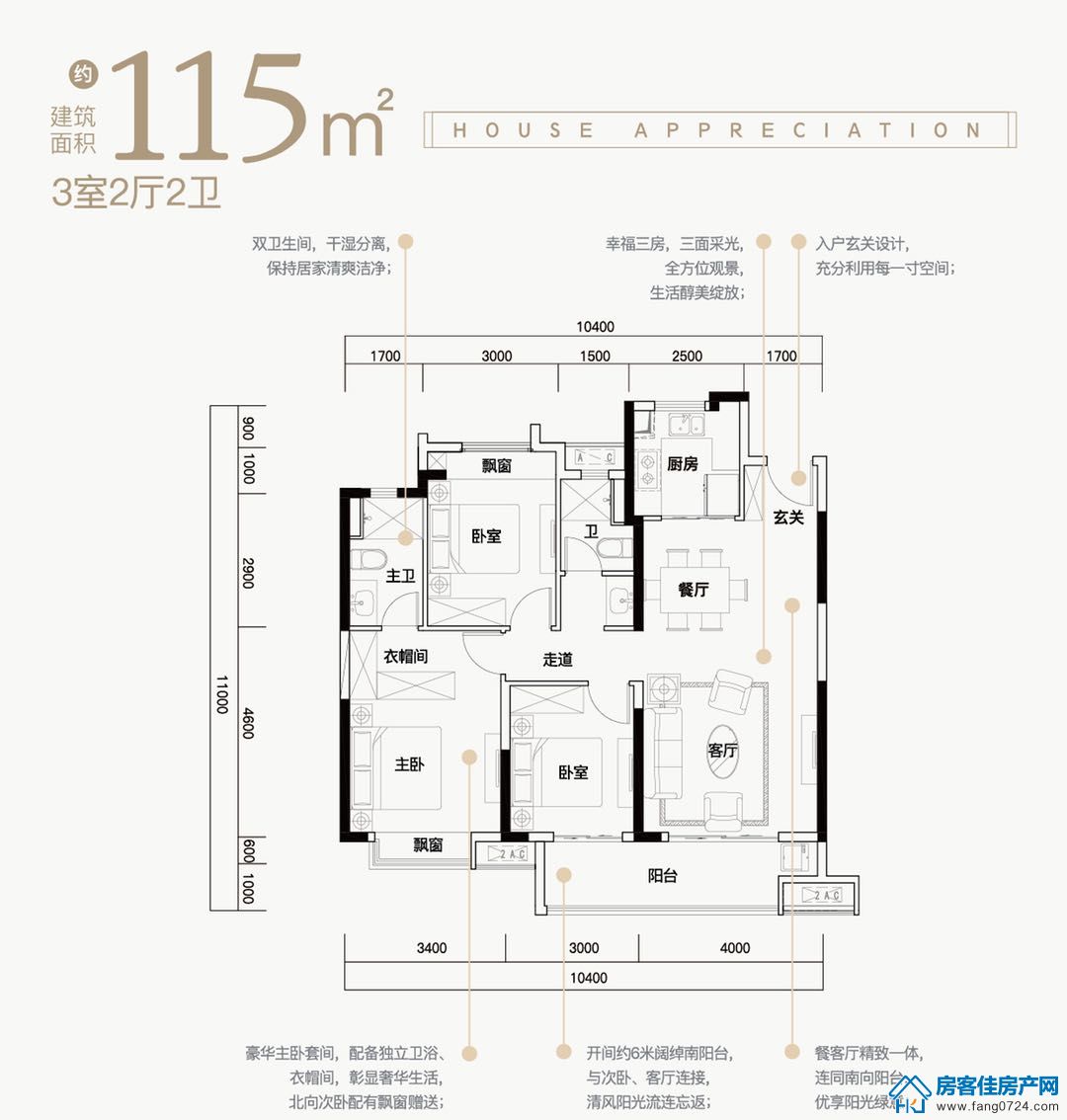 紫薇雅著