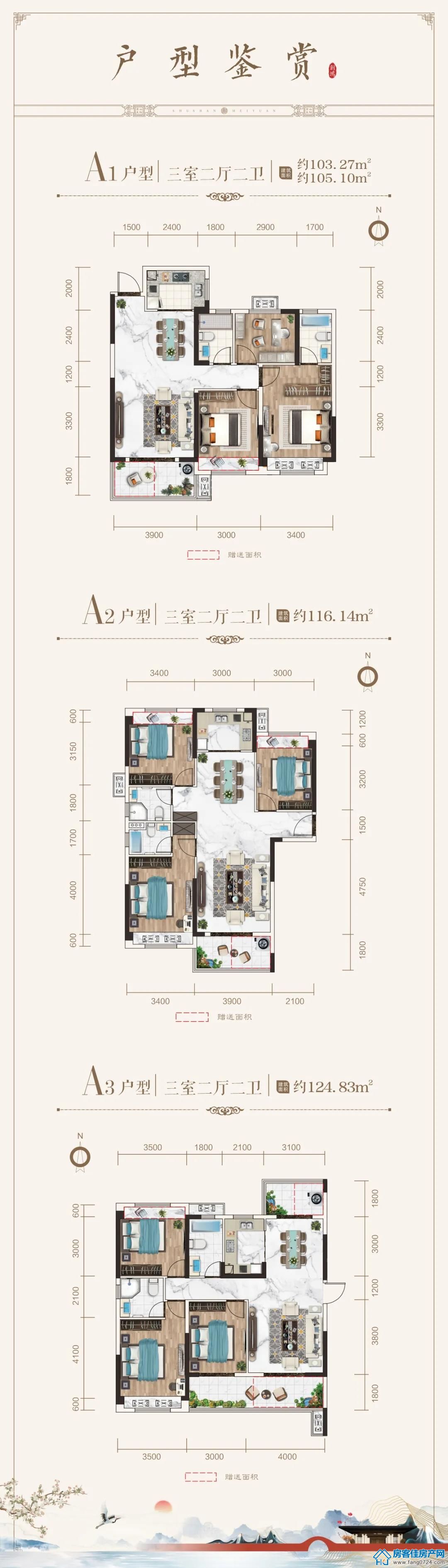 创鸿·书山美院