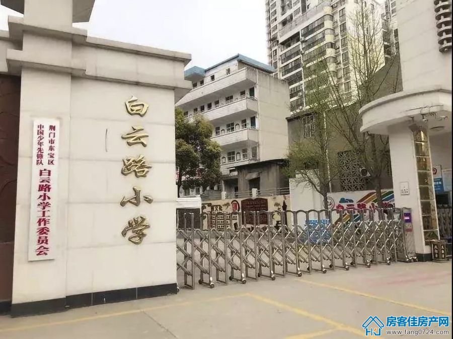 中国铁建·公园3326