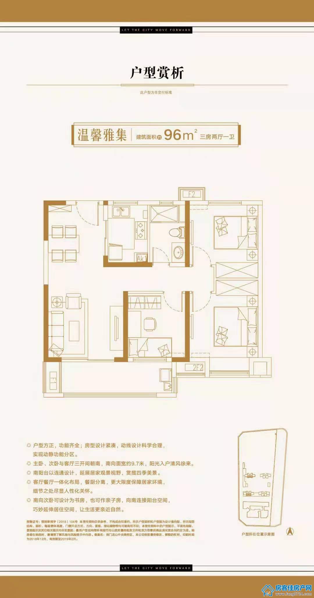 龙山中央商务区