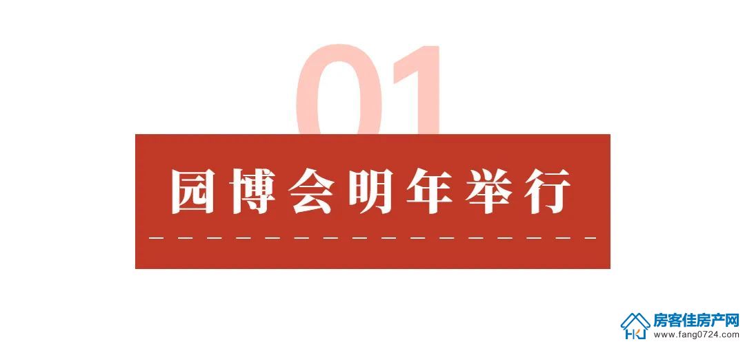 中国铁建·印象未来城