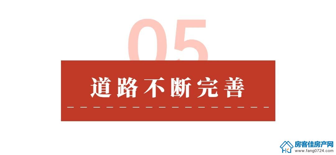 中国铁建·印象未来城