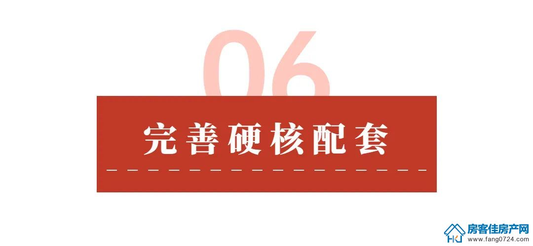 中国铁建·印象未来城