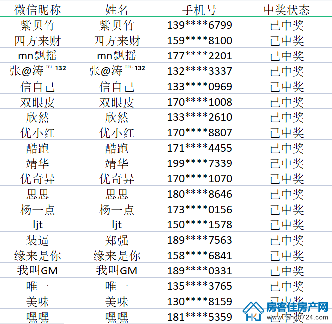 玲珑·紫悦蓝山