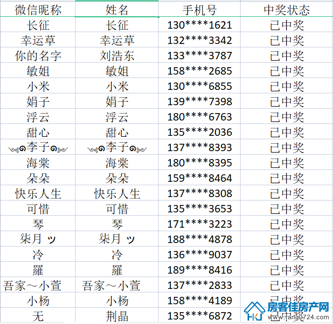 玲珑·紫悦蓝山