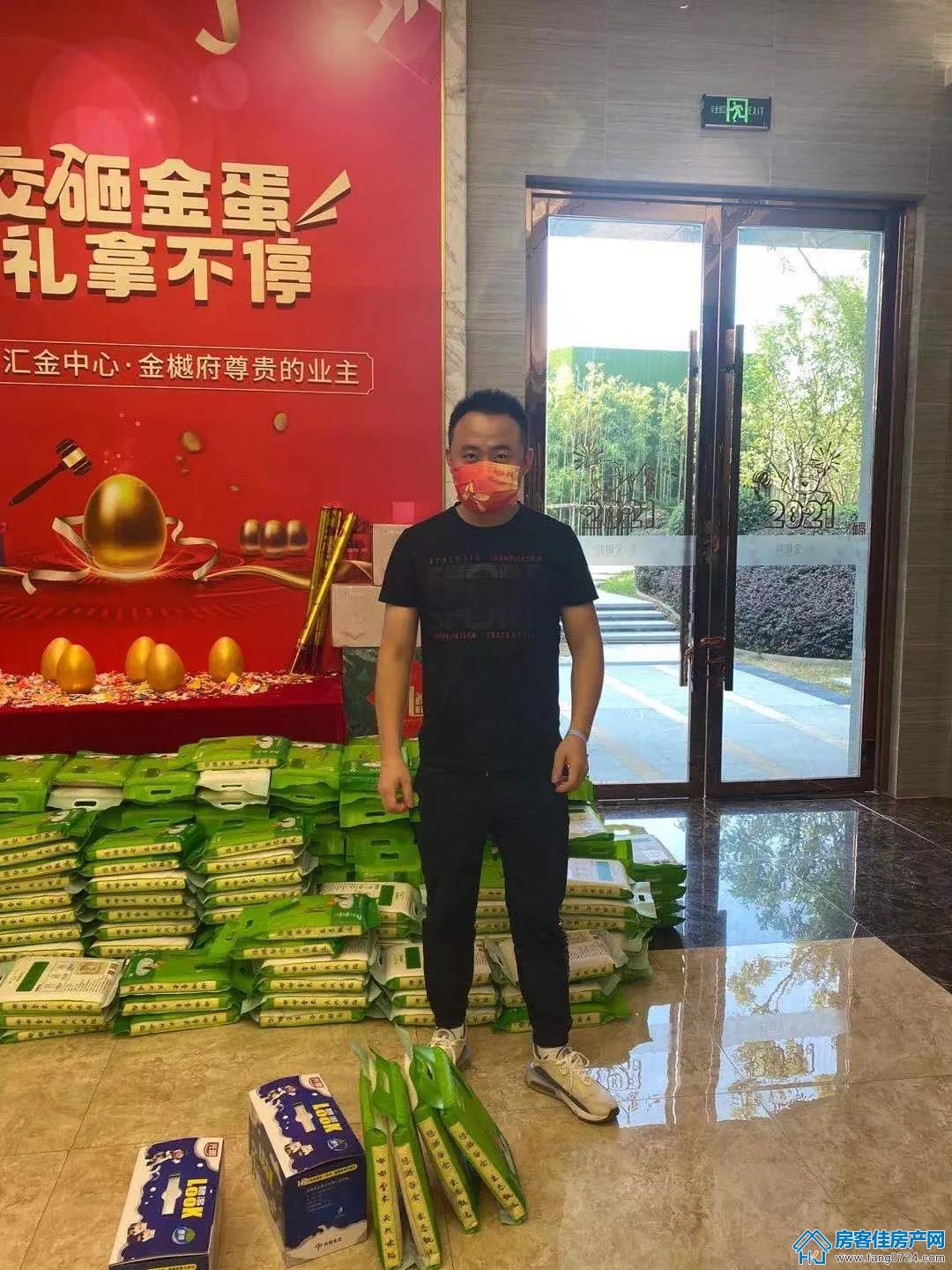 汇金中心·金樾府