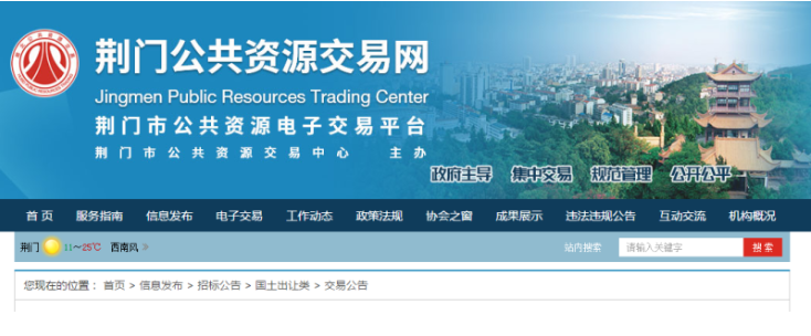 重磅消息！东宝区热门地块究竟花落谁家？答案即将揭晓