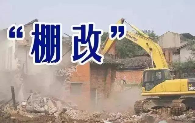 最新！荆门中心城区又有三个片区纳入征收计划！有你家吗？