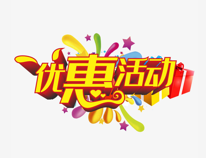 荆门楚天城买房有什么优惠活动
