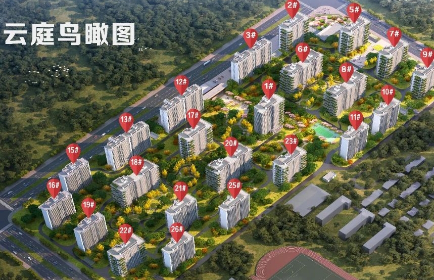 云庭周边配套设施会继续完善吗？