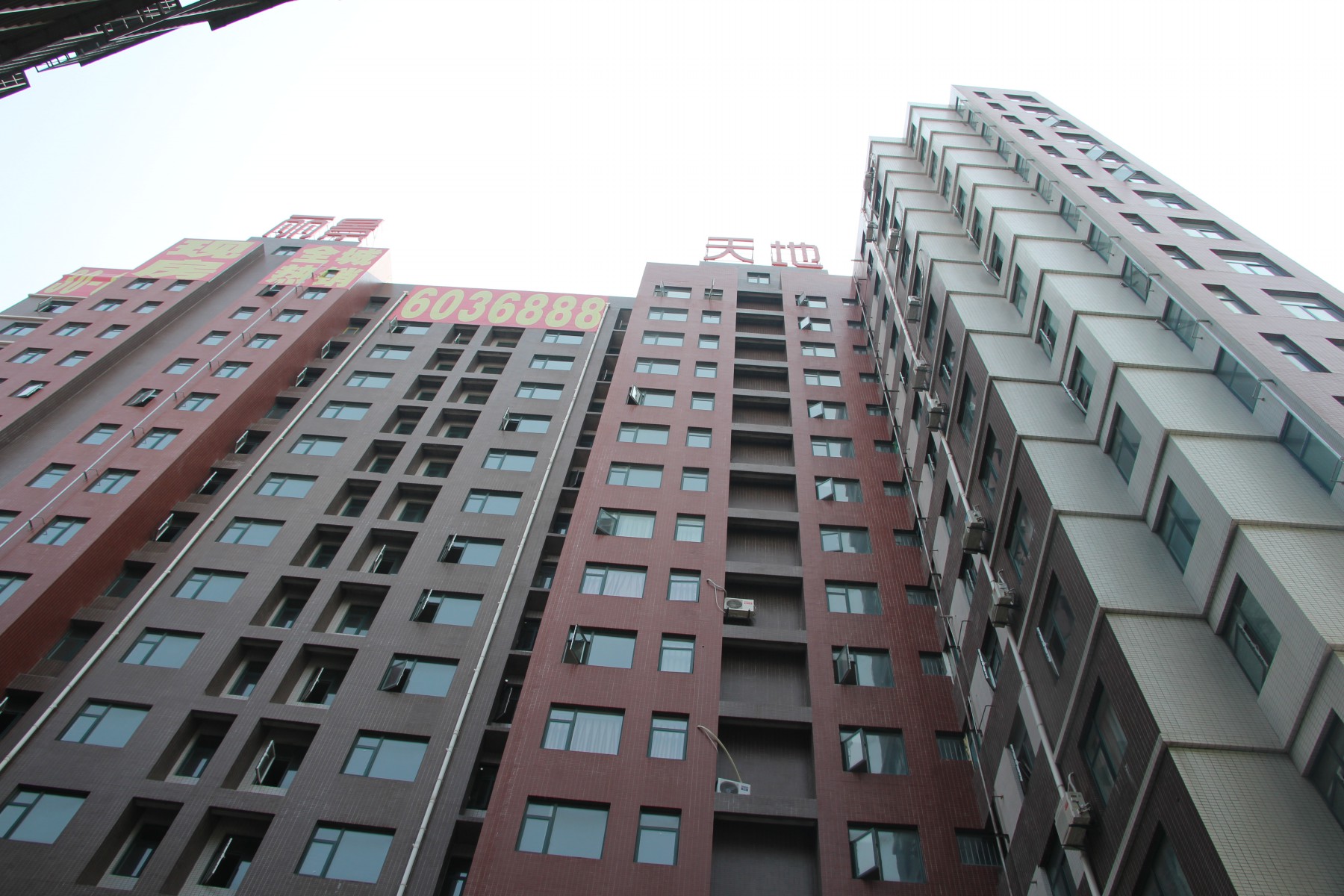 丽景天地