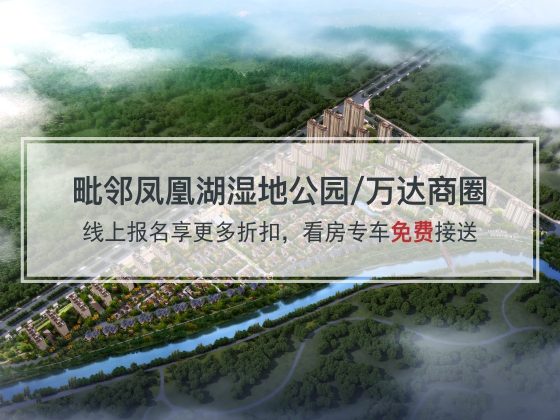 洋丰·凤凰香醍