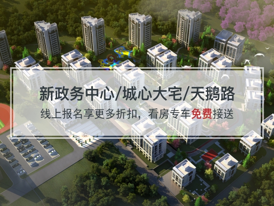 九和府