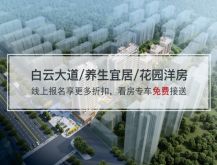 旭兴&middot;星悦府