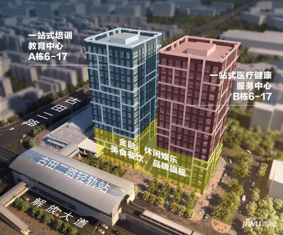网商总部大厦