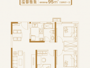 温馨雅集