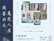 A户型