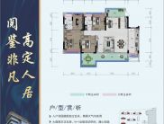 B户型