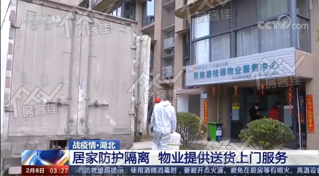 荆门碧桂园楚悦台