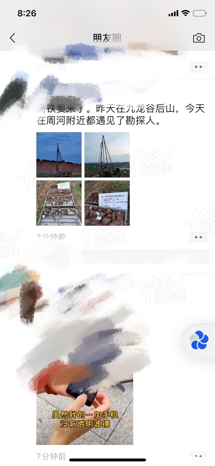 1590387208444659.jpg 1590387208444659.jpg