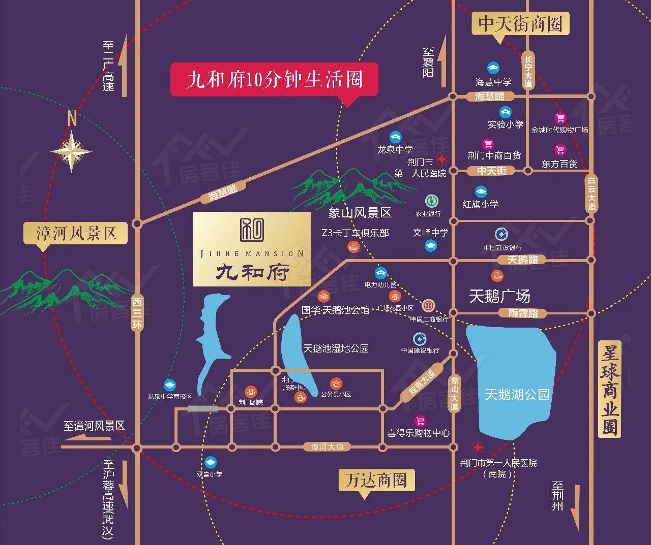 九和府区位图 九和府区位图