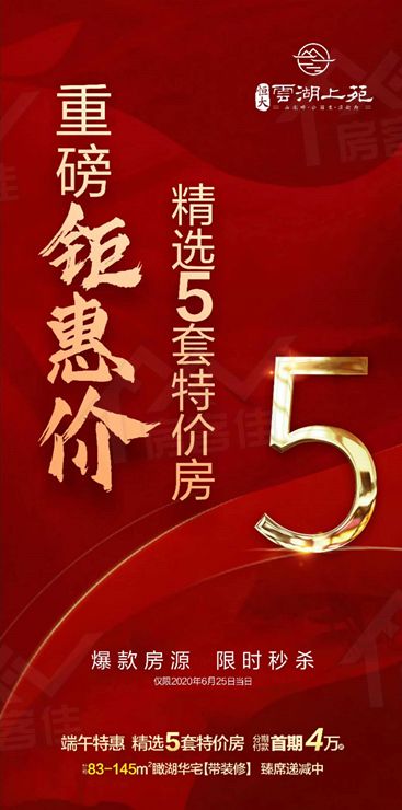 1593053904158871.jpg 5698a343b6e3aa00c97329be277f458_副本.jpg