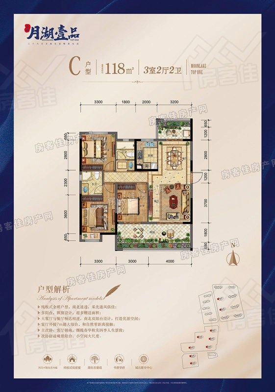 荆门众和·月湖壹品户型图 荆门众和·月湖壹品户型图