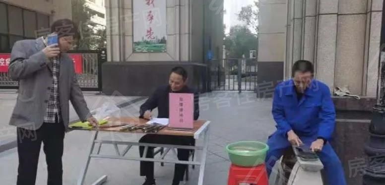 便民服务 便民服务