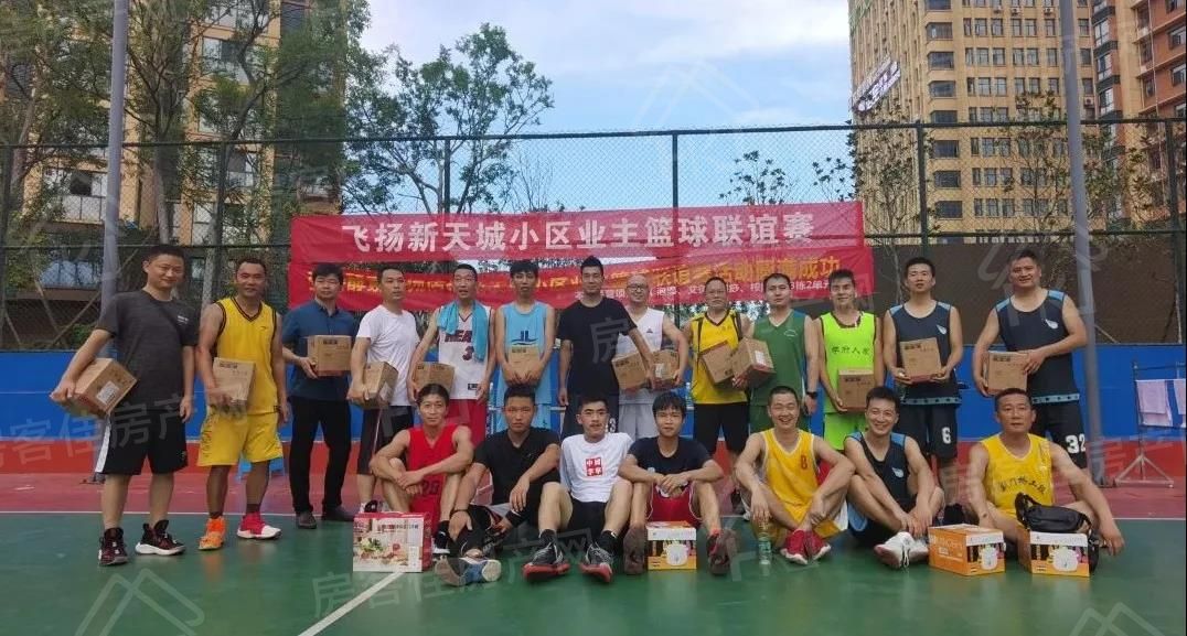 业主篮球联谊赛现场图 业主篮球联谊赛现场图