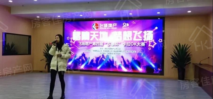 卡拉OK赛现场图 卡拉OK赛现场图