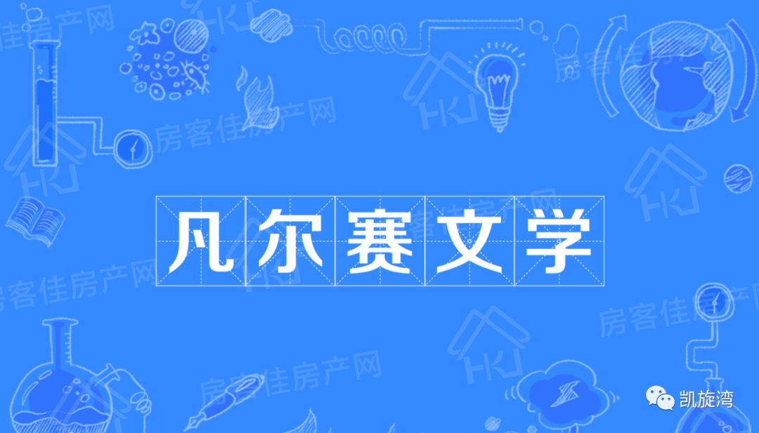 凯旋湾 凯旋湾