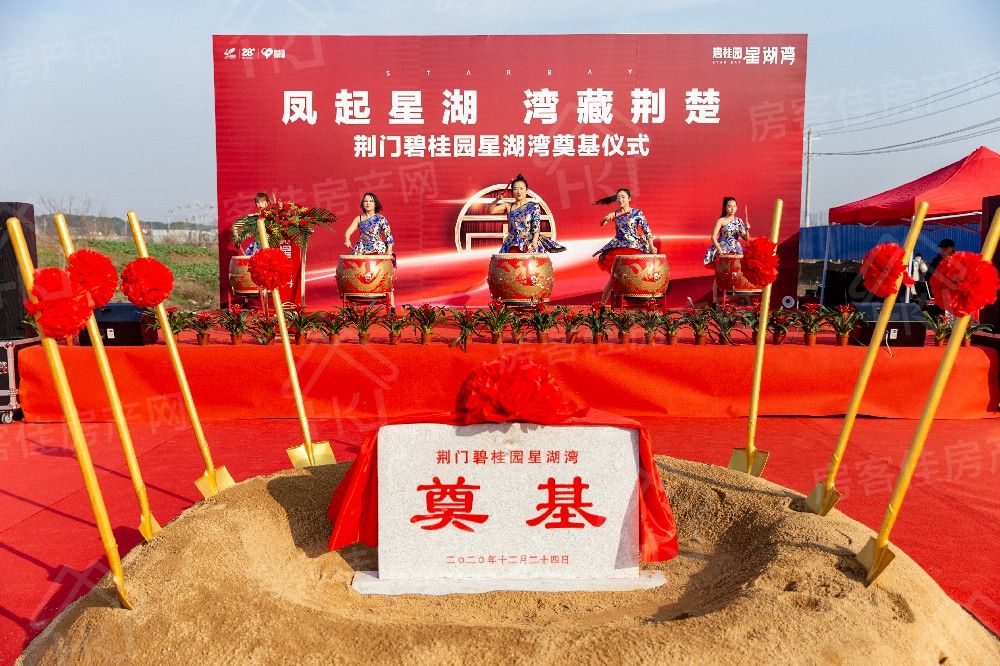 荆门碧桂园星湖湾 荆门碧桂园星湖湾