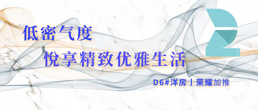 洋丰凤凰香醍 洋丰凤凰香醍