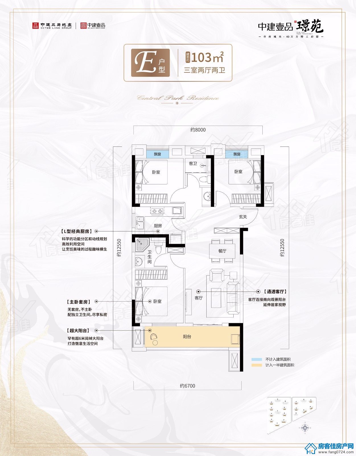 中建壹品景苑户型图 中建壹品景苑户型图