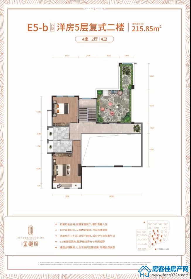 汇金中心·金樾府户型图 汇金中心·金樾府户型图