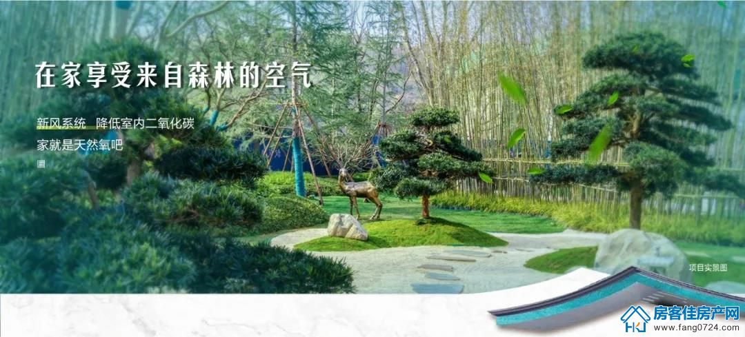 恒大云湖上苑智能新风系统示意图