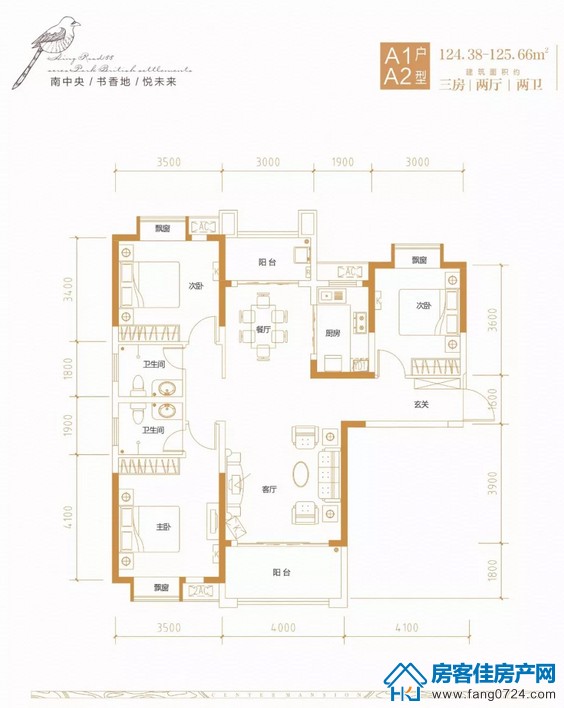 中央华府户型图 中央华府户型图