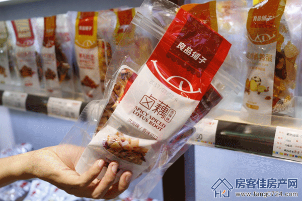 零食大狂欢(图片源于网络) 零食大狂欢(图片源于网络)