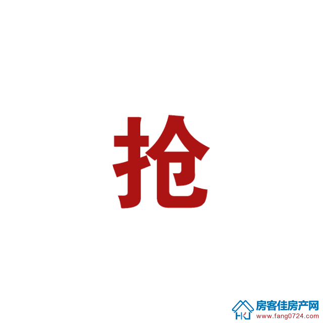 海纳佳城 海纳佳城