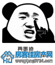 海纳佳城 海纳佳城