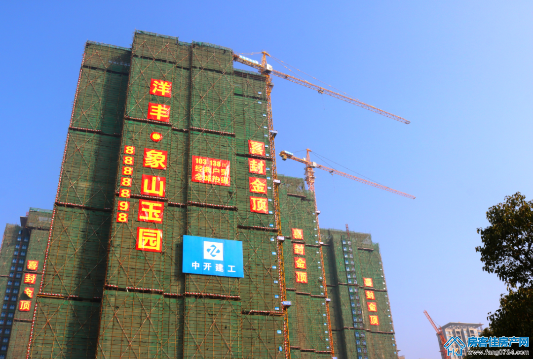 洋丰·象山玉园实拍图