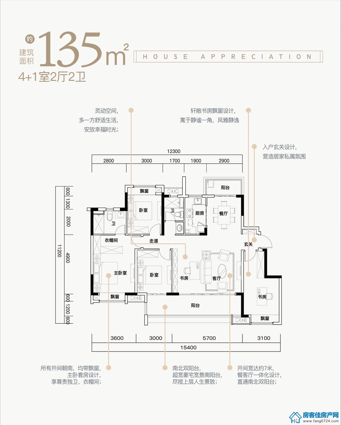 紫薇雅著