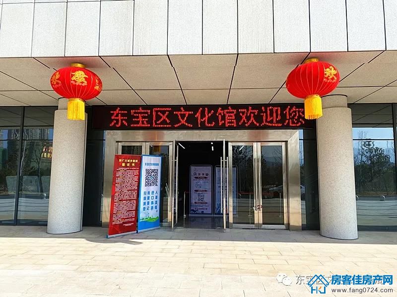 房客佳房产网