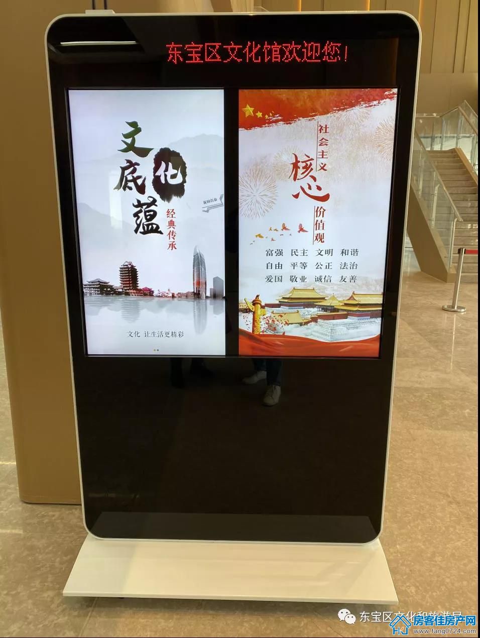 房客佳房产网 房客佳房产网