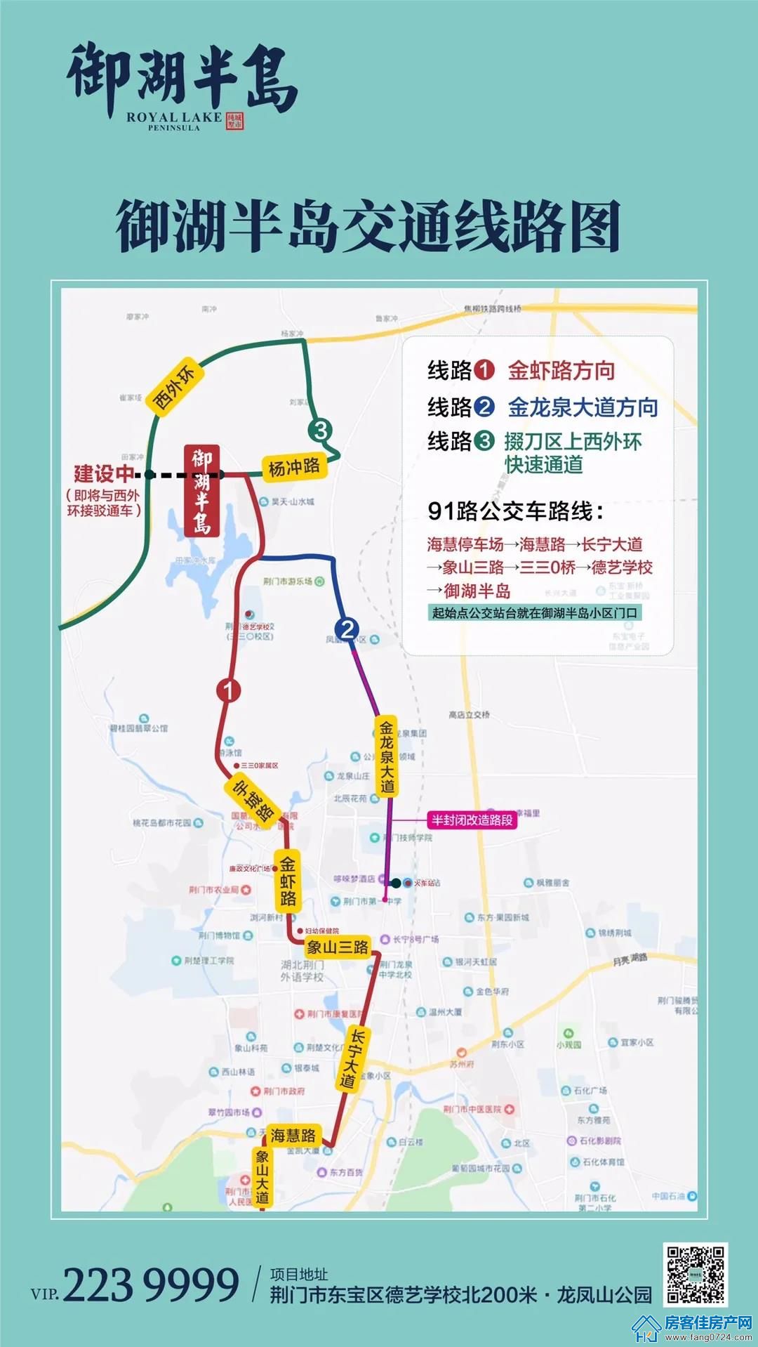 房客佳房产网 房客佳房产网