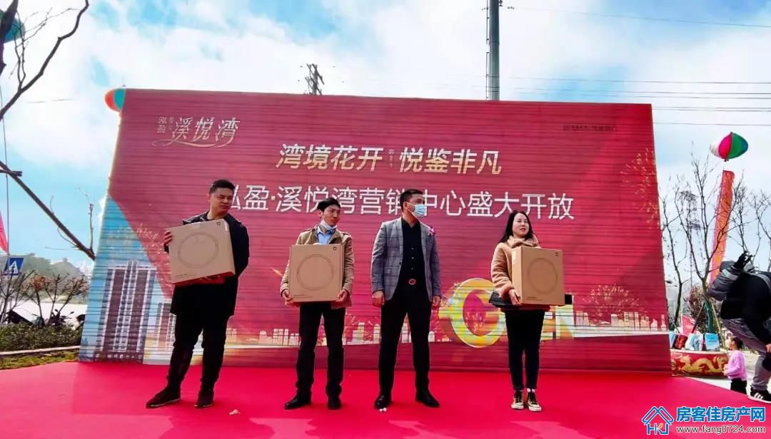 泓盈·溪悦湾