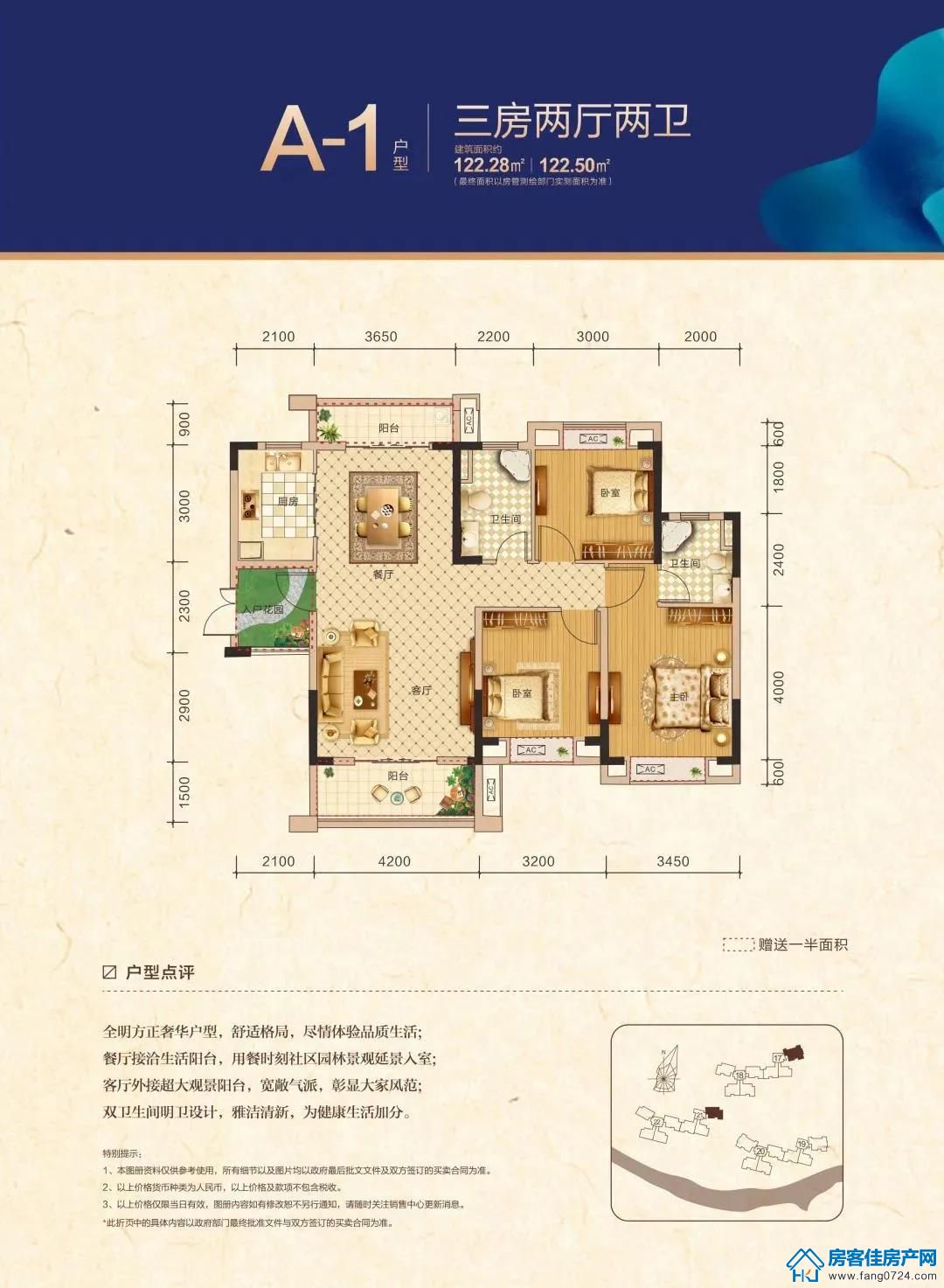 凯旋湾 凯旋湾